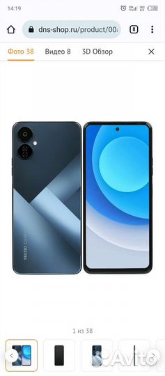 Телефон tecno camon 19 neo
