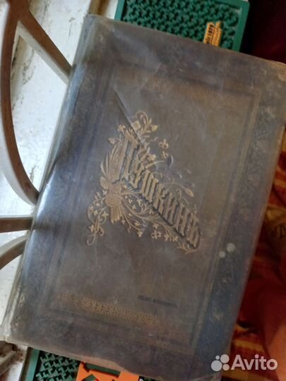 Книга Пушкин А.С. собрание сочинений 1910г