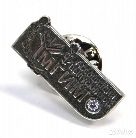 Значок Ассоциация выпускников мгимо