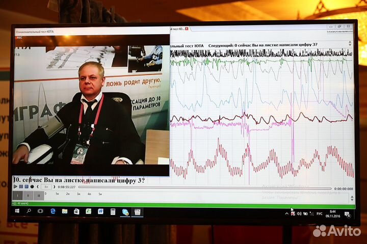 Детектор лжи (полиграф) - 5 лучших полиграфологов