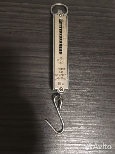 Безмен СССР