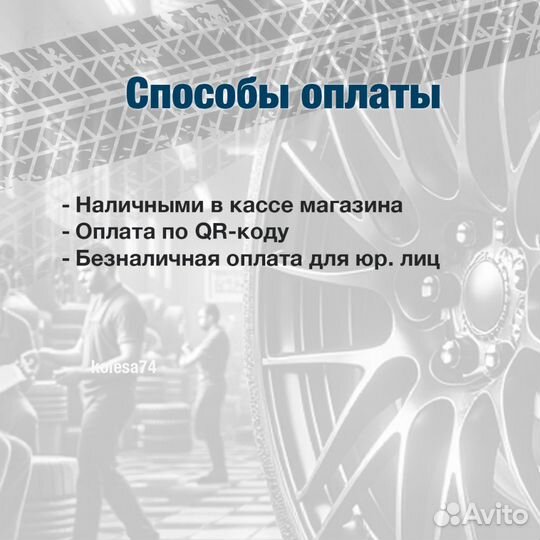 Ikon Tyres CHARACTER ICE 8 SUV 235/55 R18