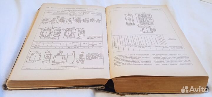 Справочник технолога машиностроителя
