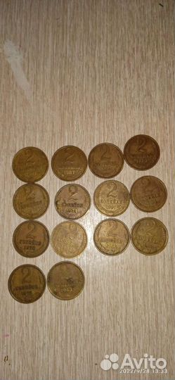 Монеты СССР