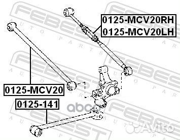 Рычаг подвески 0125-MCV20RH 0125-MCV20RH Febest