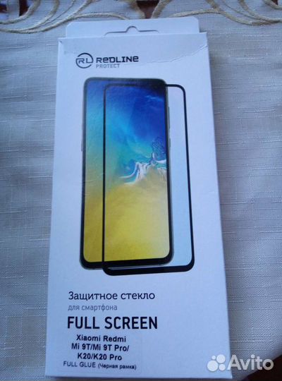 Защитное стекло на смартфон