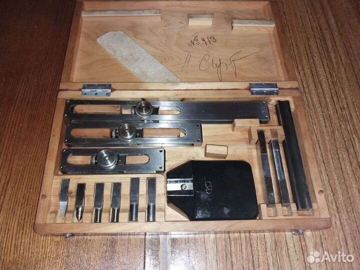 Набор принадлежностей к кмд (СССР)