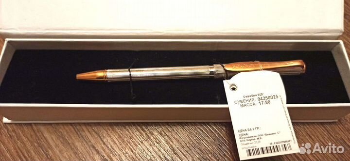Ручка из серебра позолоченная