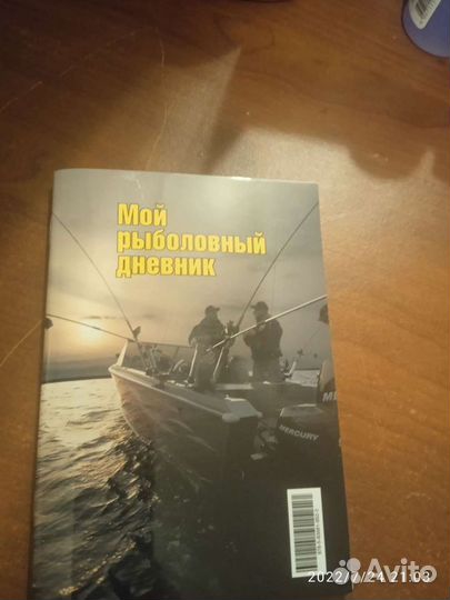 Подарок для рыбака