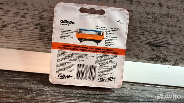 Кассеты для бритья Gillette Fusion 5