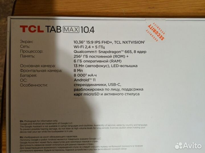 Планшет TCL TAB MAX 10.4