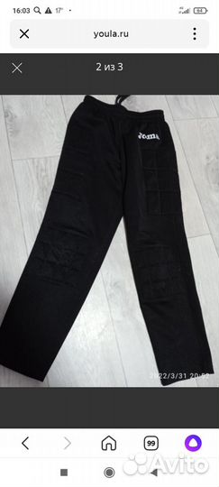 Вратарская форма