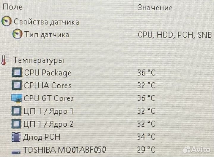 Мощный ноутбук Lenovo/i3-4030U/8500M/500gb/АКБ3ч