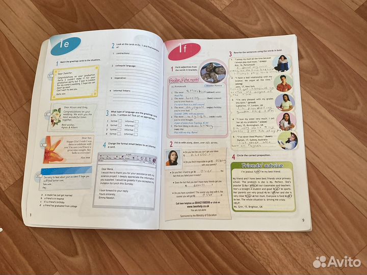 Spotlight 8 класс