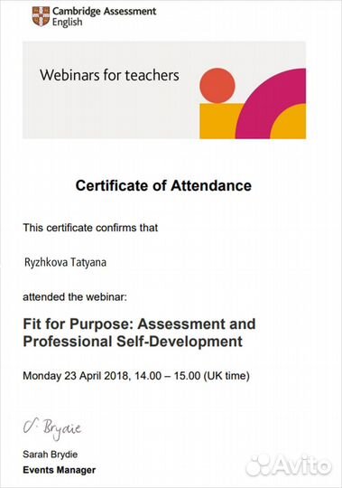 Репетитор по английскому языку онлайн