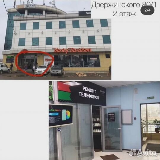 Быстрая зарядка 20W iPhone Hoco C94A