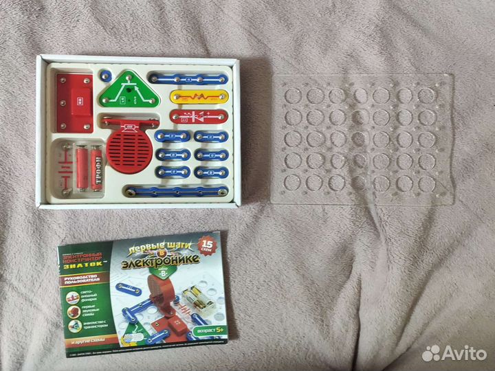 Набор детский 