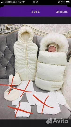 Конверт на выписку осень-зима