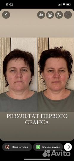 Хиромассаж Лица, Тела, Головы, Антистресс терапия