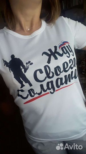 Футболка женская