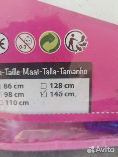 Карнавальный костюм для девочки