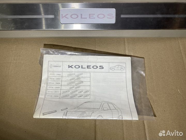 Декоративные накладки порогов Renault Koleos с под