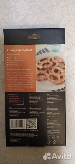 Панели для мультипекаря Редмонд крендельки