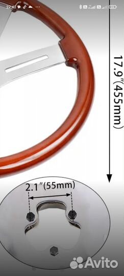 Руль Фредлайнер