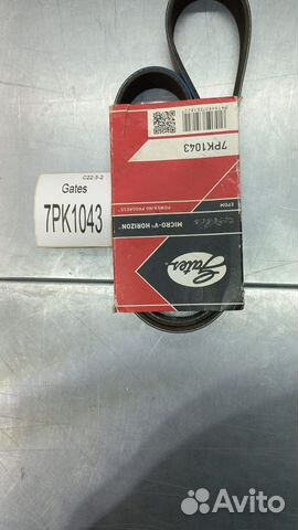 Ремень поликлиновый