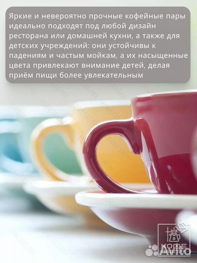 Кофейная пара Loveramics Egg 300 мл, цвет Mint (Мятный)