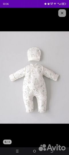 Конверт на выписку зима