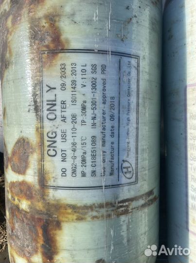 Баллоны метан газ