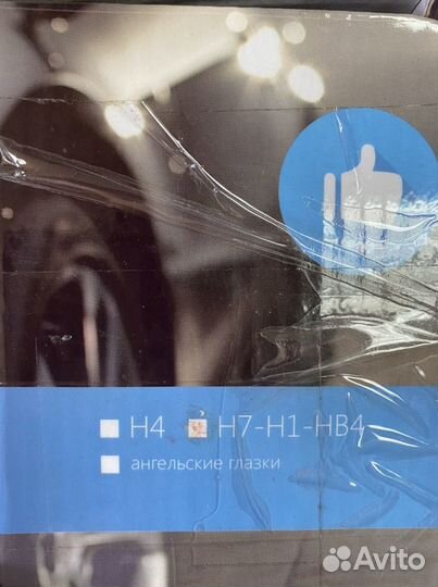 Биксеноновые линзы