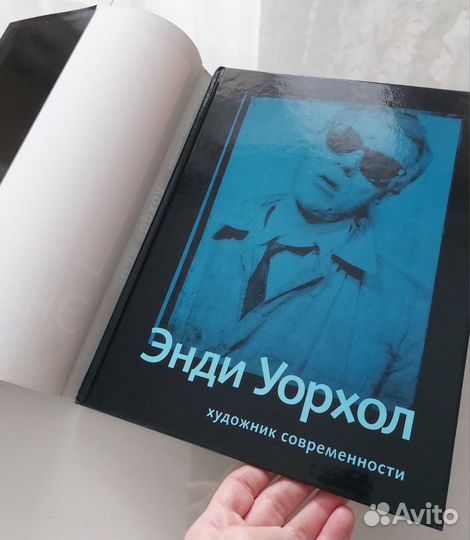 Энди Уорхол новая подарочная книга