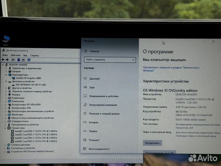 Ультрабук HP/i7-3537/4GB/2GB/SSD 128