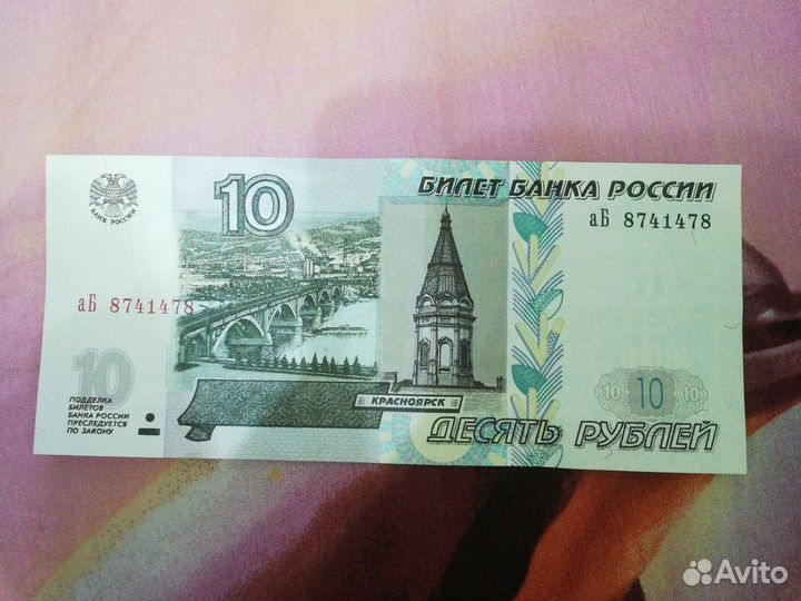 Купюры по номерам и сериям