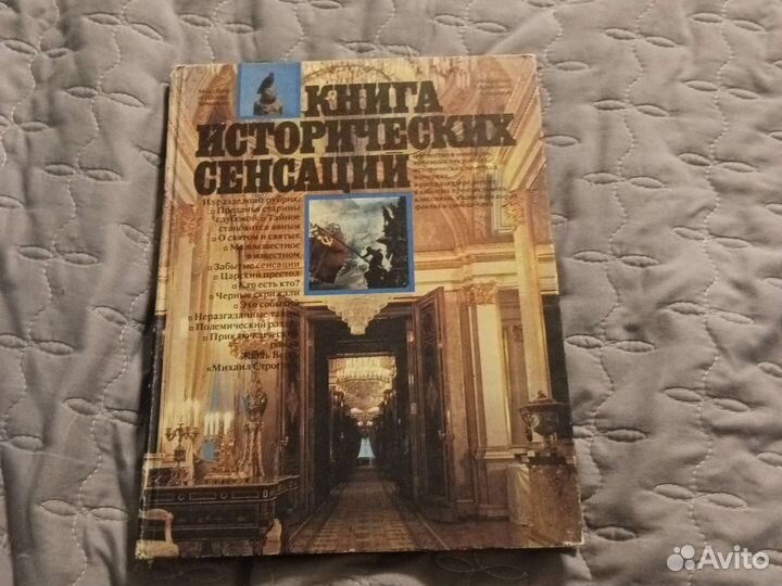 Книги и альбомы