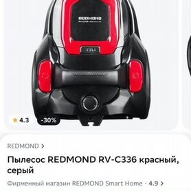 Пылесос redmond