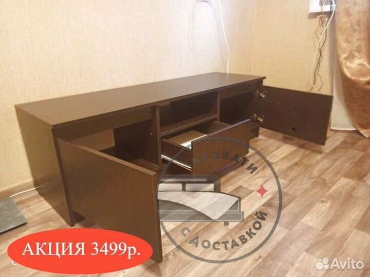 Тумба под тв IKEA