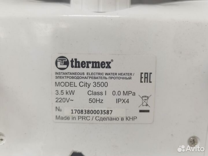 Электрический проточный нагреватель, 220 В