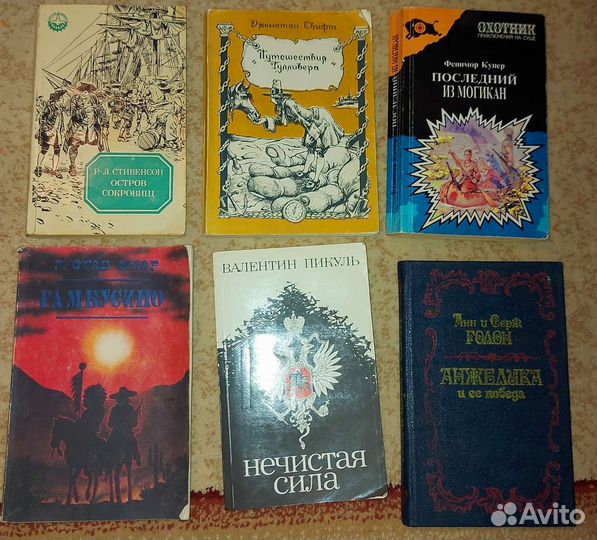 Книги, журналы СССР