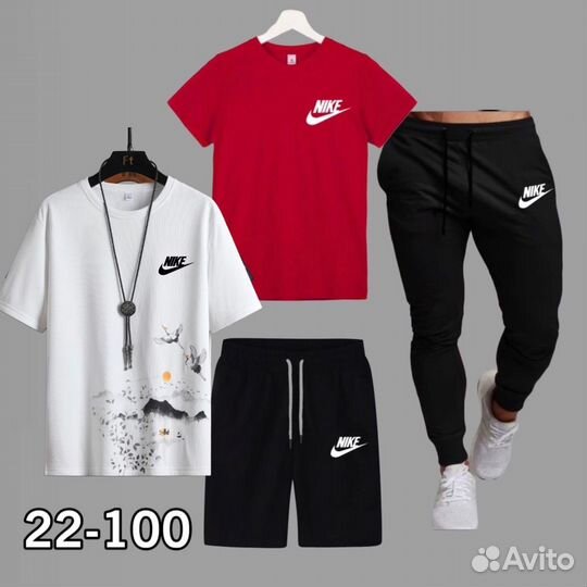 Спортивный костюм 4в1 nike