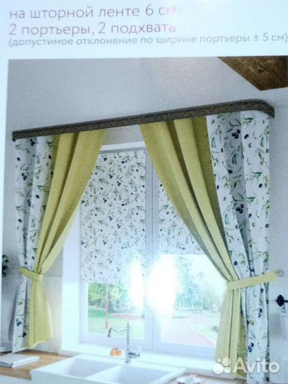 Комплект шторы+скатерть