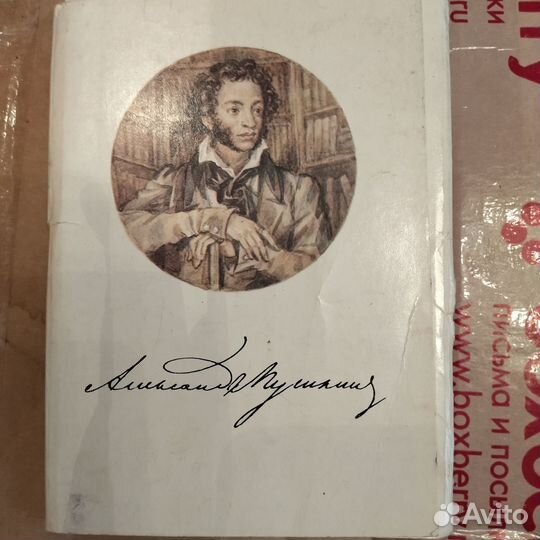 Наборы открыток СССР