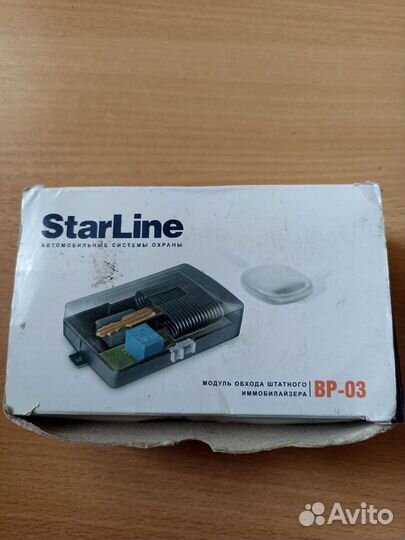 Модуль StarLine