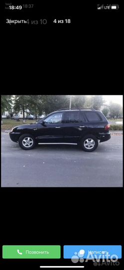 Hyundai Santa Fe 2.4 AT, 2001, 210 000 км