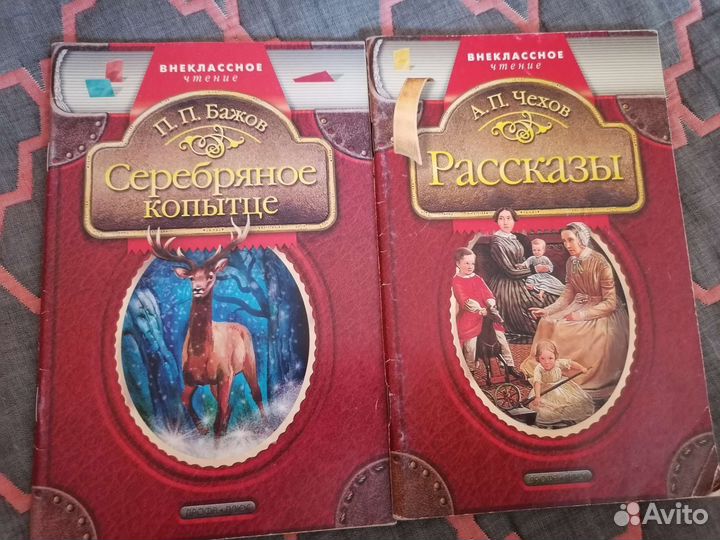 Книги для детей