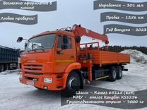 КАМАЗ 65115 с КМУ, 2023