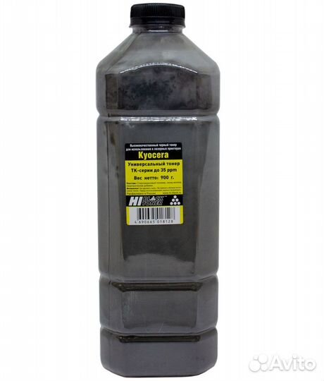Тонер для Kyocera тк-серии универсальный 900гр