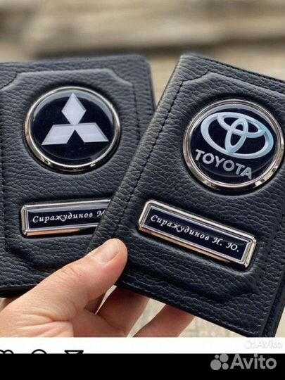 Обложка на паспорт и автодокументы